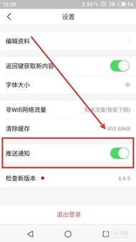 极速头条的字体颜色变了,极速头条背后的技术革新