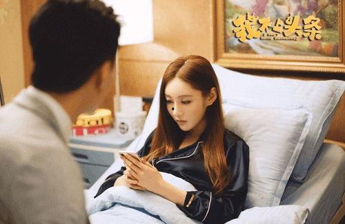 我不上头条演员表,揭秘我不上头条演员阵容