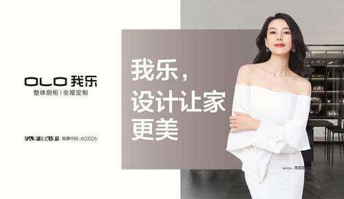 明星家居热点,跟随明星脚步，探索个性家居潮流