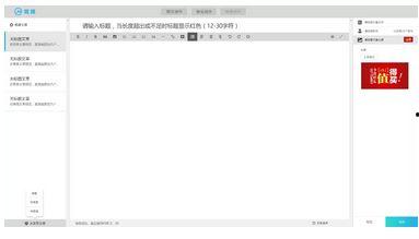 头条号账号管理是什么,掌握规则，提升内容质量