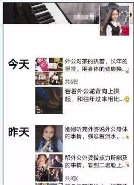 微信爆料骗局视频大全集,视频大全集深度剖析