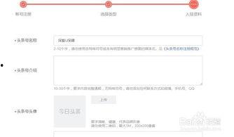 现在头条号怎么最赚钱呢,揭秘最赚钱的运营秘诀