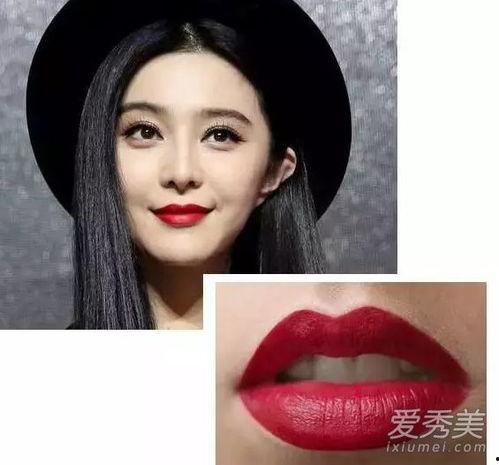 明星画嘴唇,唇色演绎时尚态度