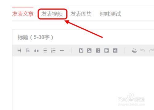 头条发视频怎么压缩,轻松制作头条热门视频副标题