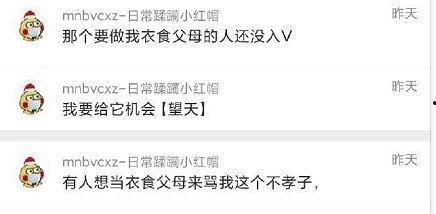 吃瓜事件爆料最新,真相大白，明星隐私再掀波澜