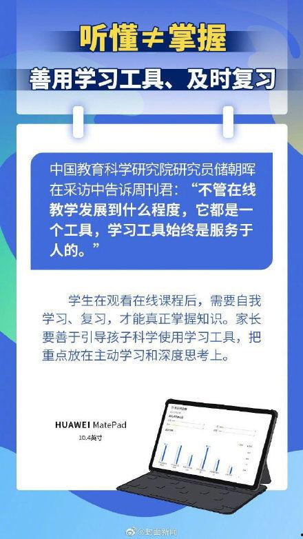 今日头条家长培训心得,解锁育儿新视角，共筑孩子成长之路