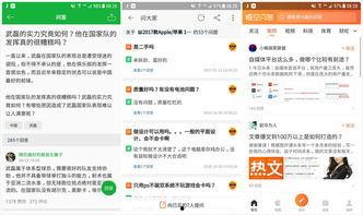 头条问答内容如何发文章,如何高效生成文章副标题