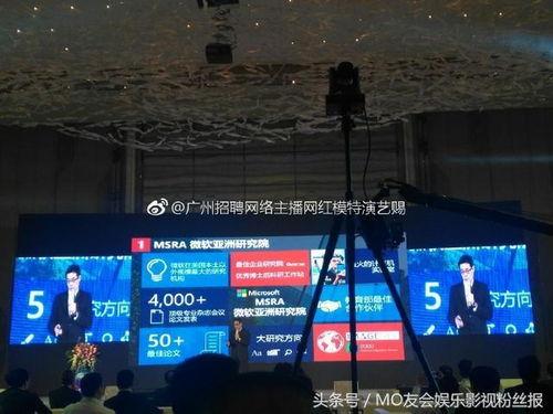 广州网红孵化器,打造明日之星的摇篮