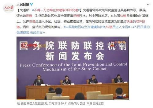 东莞塘湾新闻头条疫情,多举措防控，守护居民健康安全