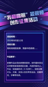 今日看料 每日大赛,每日大赛精彩回顾，竞技盛宴不容错过