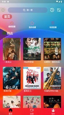 在线久久视频在线观看,畅享海量精彩内容，一键解锁视听盛宴