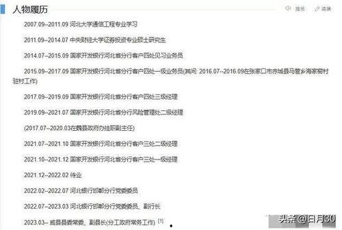 吃瓜副县长,揭秘官场背后的“瓜田”风云