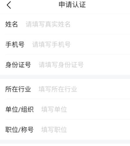 头条原创加v申请条件,解锁优质内容创作者身份