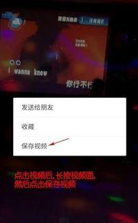 转发别人视频到自己头条,一起探索热门短视频！