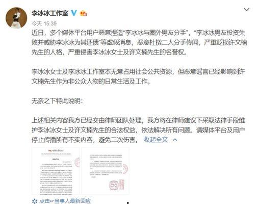 八卦爆料网最新,娱乐圈最新惊天大事件！