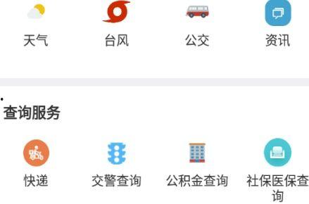 头条富美秀屿,探寻头条聚焦下的美丽渔港魅力