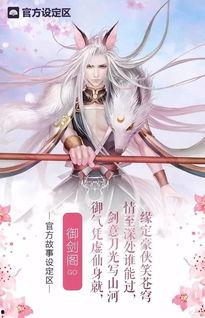 潇湘溪苑明星同人,明星同人生动演绎，演绎人生百态