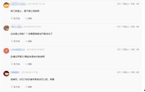 金铲铲之战最新爆料棋盘