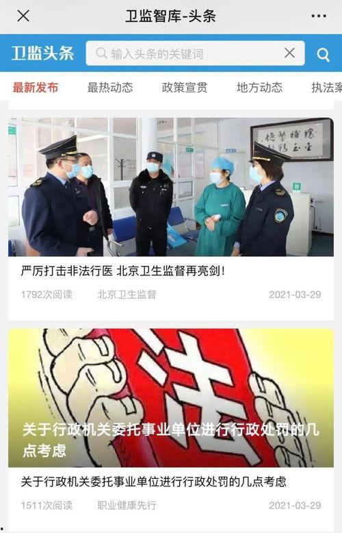 头条上的英雄祭,缅怀先烈，传承民族精神