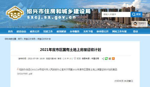 长垣市最新热搜爆料,最新爆料事件盘点