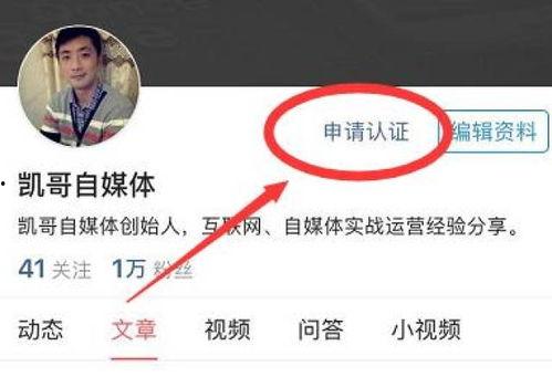 要做头条认证才能收益吗,解锁收益新门槛，开启内容变现新篇章