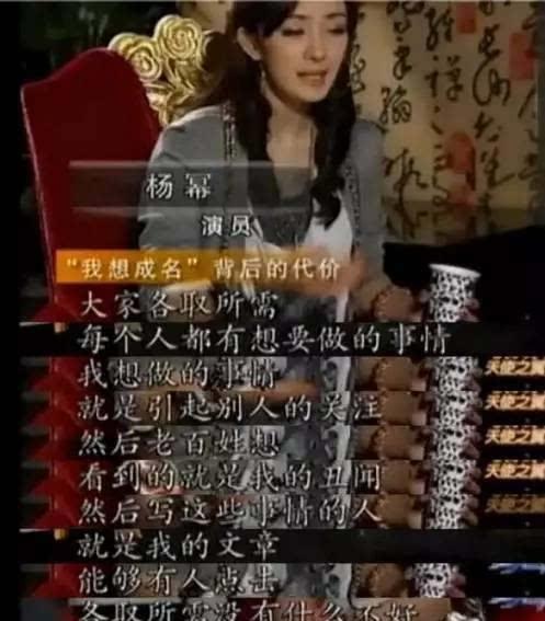 真实的娱乐圈天涯爆料,某明星婚内出轨，真相令人震惊！