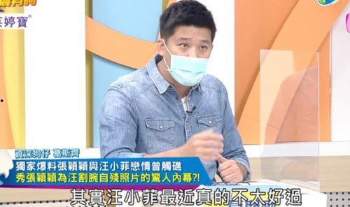 葛斯齐最新爆料照片