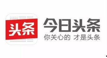 注册头条号图片怎么上传,注册头条号图片上传攻略