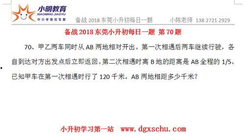 中国每日一题讲解大赛官网