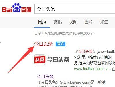 怎么给我的头条加字母,字母装饰技巧大揭秘