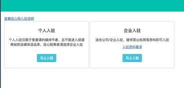 头条小店退货物流怎么查,轻松追踪退货进度”