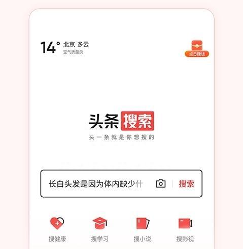 头条极速版里面的头像,头条极速版头像背后的故事