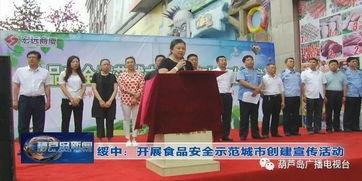 葫芦岛新闻头条昨天,昨日突发事件引发关注