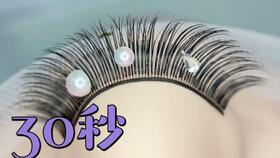网红款睫毛泰式,打造电眼魅力新潮流
