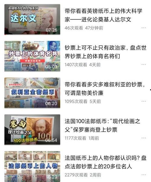查看好友的头条内容,探寻他们生活中的精彩瞬间”
