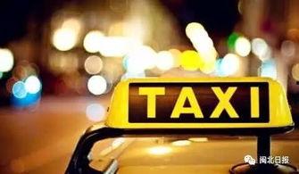 黑车最新爆料网站下载安装,下载安装全攻略