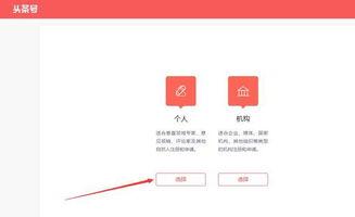 注册头条号用什么账号,开启自媒体新篇章