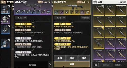 超凡先锋新玩法爆料视频,视频爆料带你领略全新战斗体验