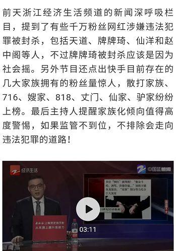 快手什么马哪个网红,揭秘短视频界的流量密码