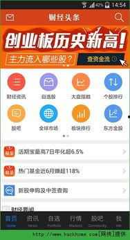 讲解股票的头条博主,头条博主带你轻松入门