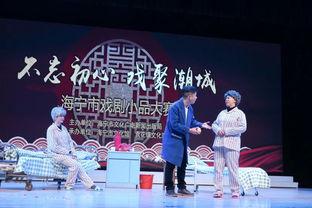 头条号河南戏曲小品,传承与创新的艺术盛宴