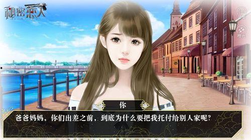 橙光游戏明星恋