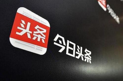 佛山今日头条怎么安装