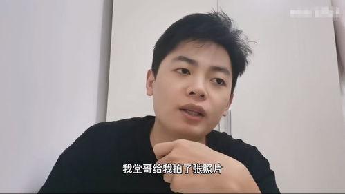 藏族男网红和汉族妹妹,网红兄弟与妹妹的跨界互动之旅