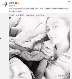 明星的污照片范冰冰,娱乐圈的隐私危机与道德拷问