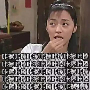 吃瓜表情嗑瓜子,品味生活的小确幸