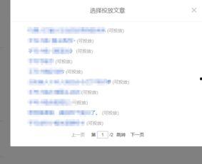 头条投广告如何收费