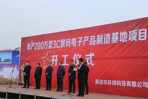 商洛商南县最新头条消息,突发事件引发关注，详情揭晓！