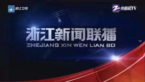 山东德州德清头条新闻,聚焦德城区最新发展动态与民生焦点