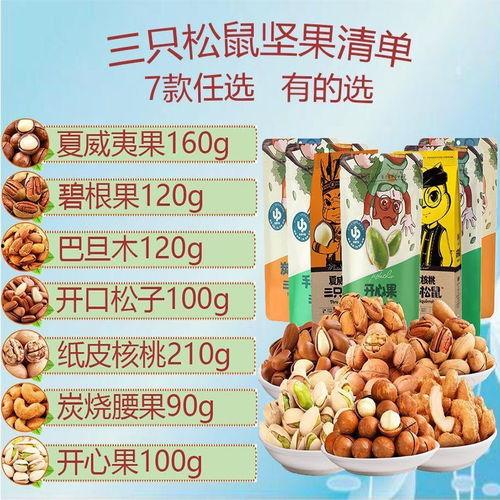 嘉兴网红食品厂招聘,打造美食新势力，诚邀行业精英加盟！